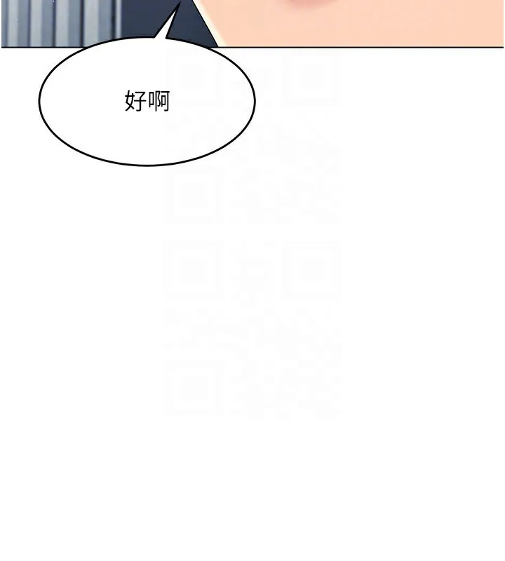 第16话-人…人家还想要… 108